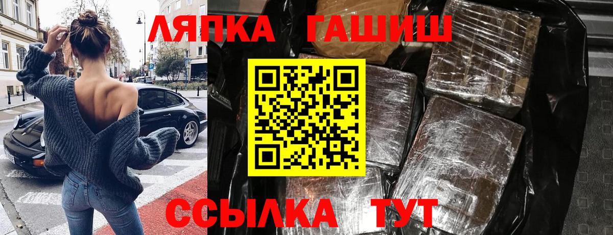 Гашиш 40% ТГК  ГАШИШ  цена наркотик  Гашиш ice o lator  Вход с VPN  Зеленокумск 