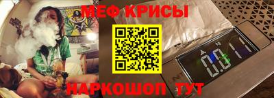 mdma Бердск