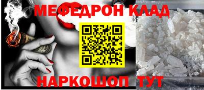 mdma Бердск