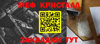 mdpv Белорецк