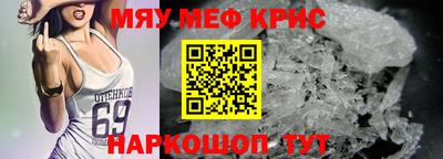 mdpv Белорецк