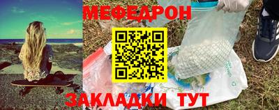 mdma Бердск