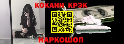 mdpv Белорецк