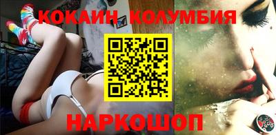ECSTASY Белореченск