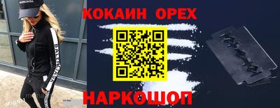 mdma Бердск
