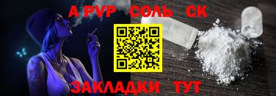 mdpv Белорецк
