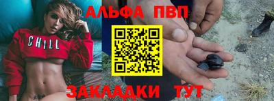 mdpv Белорецк