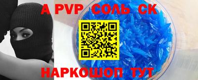 mdpv Белорецк