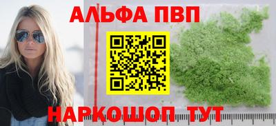 mdma Бердск