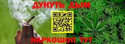 mdpv Белорецк