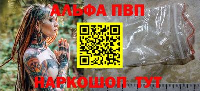 mdpv Белорецк