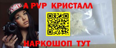 mdpv Белорецк