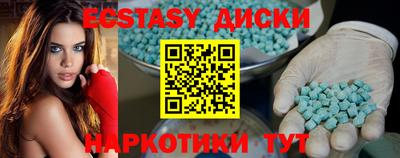mdma Бердск