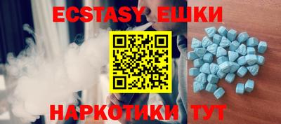 mdma Бердск