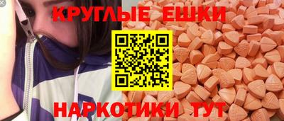 mdma Бердск