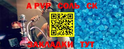 mdma Бердск