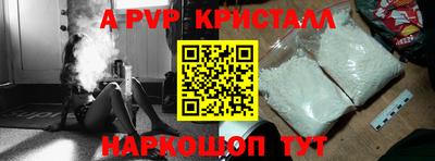 mdma Бердск