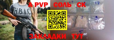 ECSTASY Белореченск