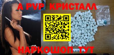 ECSTASY Белореченск