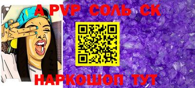 mdma Бердск