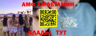 mdpv Белорецк