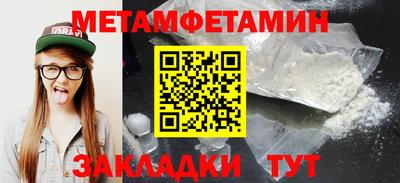 mdpv Белорецк
