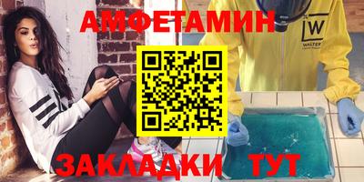 mdma Бердск