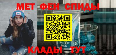 mdpv Белорецк
