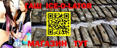 mdpv Белорецк