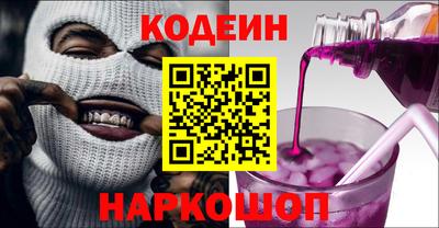 ECSTASY Белореченск