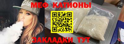 mdpv Белорецк