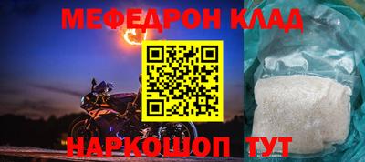 mdma Бердск