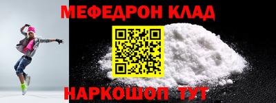 mdpv Белорецк