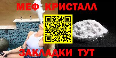 ECSTASY Белореченск