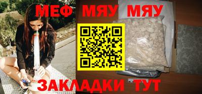 mdma Бердск