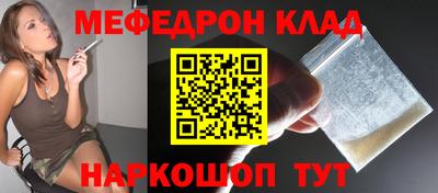 mdma Бердск