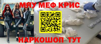 mdpv Белорецк