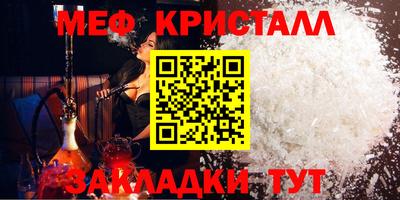 mdma Бердск