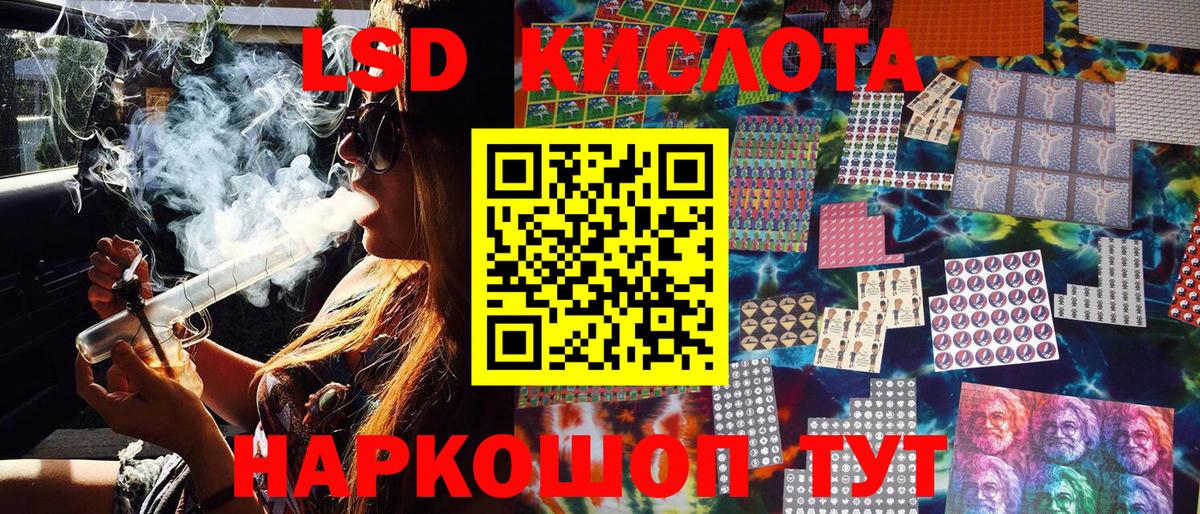 продажа наркотиков  Наркотические марки 1500мкг  Вход с VPN  Наркотические марки 1500мкг  Зеленокумск  Наркотические марки 