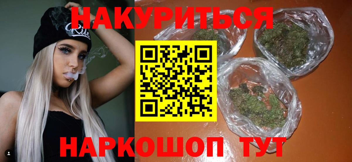 Шишки марихуана план Зеленокумск