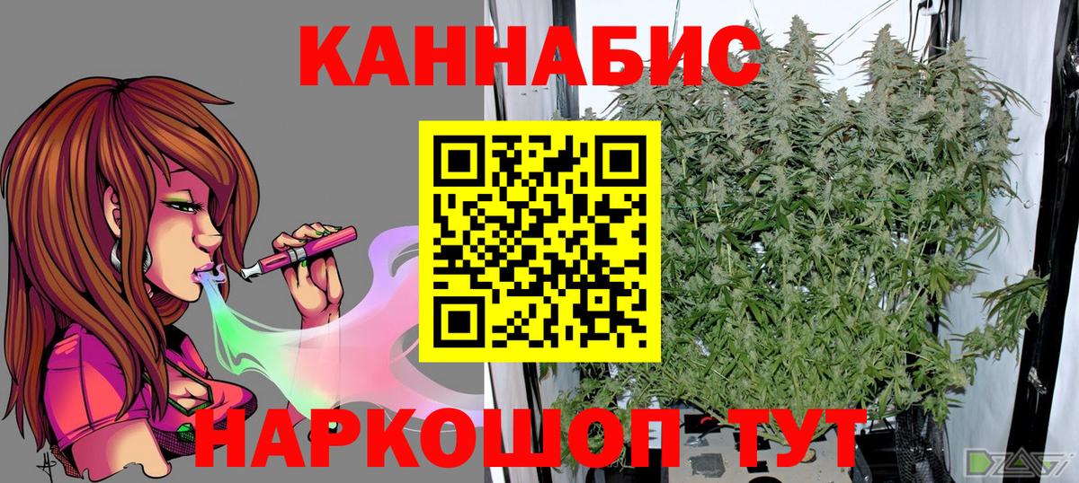 Зеленокумск  Каннабис Ganja  Бошки марихуана планчик  Вход с VPN  Конопля OG Kush 